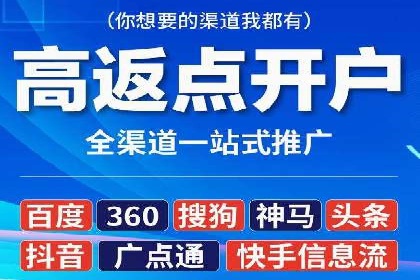 SEM营销推广案例：揭秘行业龙头企业的推广策略