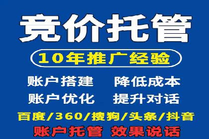 案例分享：SEM推广助力企业快速抢占市场